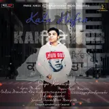 Kala Hafta