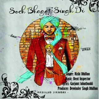 Soch Bhagat Singh Di