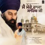 Jai Mere Raja Sahib Ji