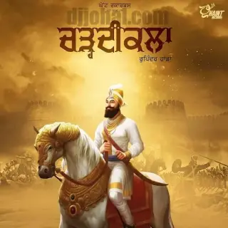 Chardikala