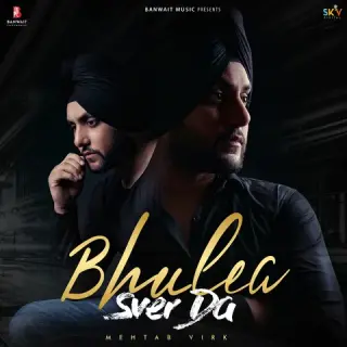 Bhulea Sver Da