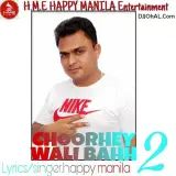 Choorhey Wali Bahh 2