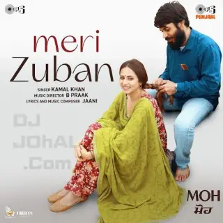 Meri Zuban (MOH)