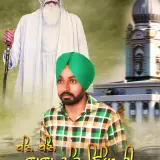 Dhan Dhan Baba Nand Singh Ji
