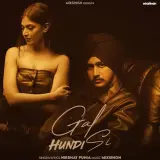 Gal Hundi Si