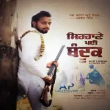 Sirhane Pyi Bandook