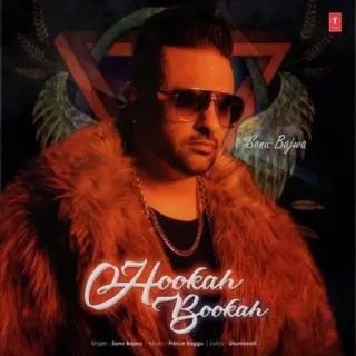 Hookah Bookah