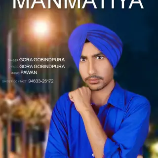 Kio Karda Murkha Man Matiayn