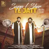 Sapp Sher Te Jatt
