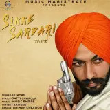 Sikke Sardari Aale