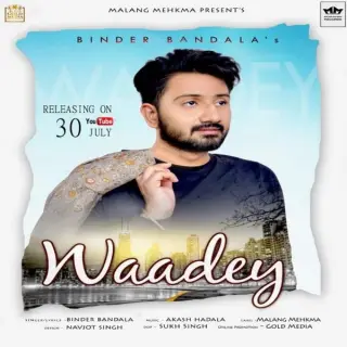 Waadey