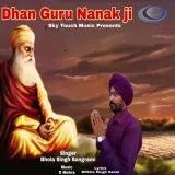Dhan Guru Nanak Ji