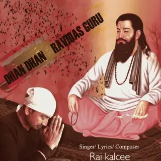 Rai Kalcee