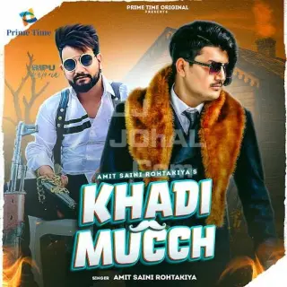 Khadi Much