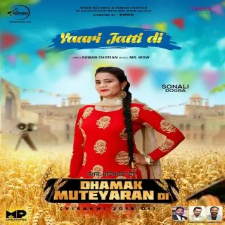 Yaari Jatti Di