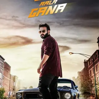Gerhi Aala Gaana