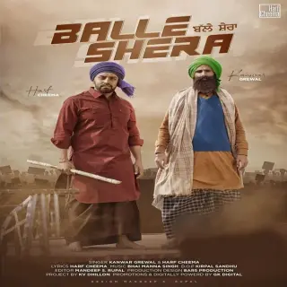 Balle Shera Ft. Kanwar Grewal