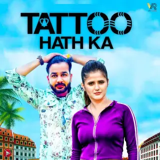 Tatto Hath Ka