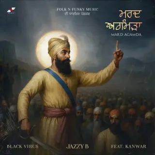 Mard Agamda Ft. Kanwar