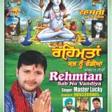 Rehmta Sabnu Vandiya