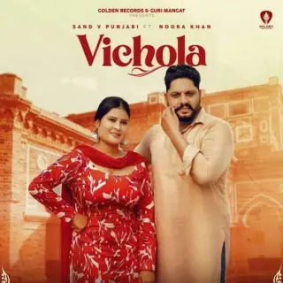 Sand V Punjabi