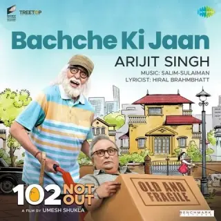 Bachche Ki Jaan (102 Not Out)