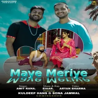 MAYE MERIYE FT. EIAAR