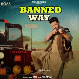 Banned Way