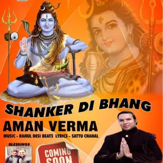 SHANKER DI BHANG