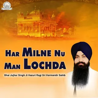 Bhai Jujhar Singh Ji Hazuri Ragi Sri Harmandir Sahib