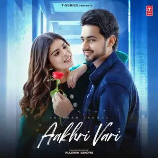 Aakhri Vari