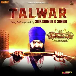 Talwar (Ik Onkar)