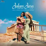 Aalam-Aara