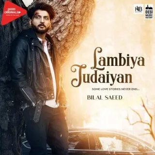 Lambiya Judaiyan