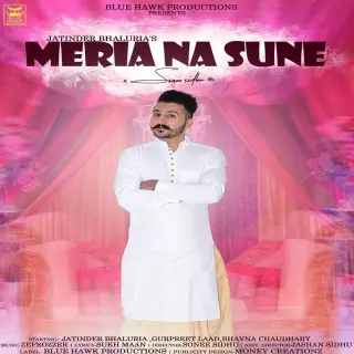 Meria Na Sune