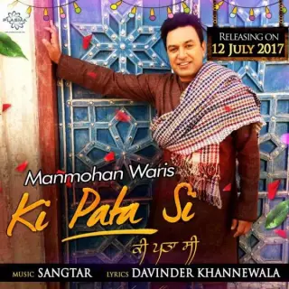Ki Pata Si