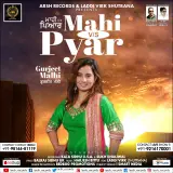 Mahi Vs Pyar