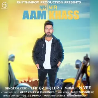 Aam Khaas