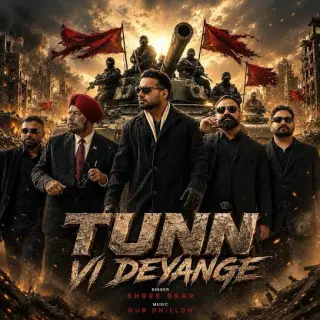 Tunn Vi Deyange