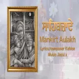 Sahibzade