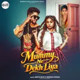 Mummy Ne Dekh Liya