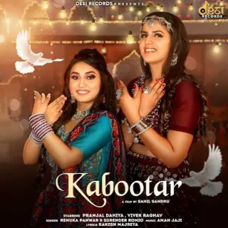 Kabootar