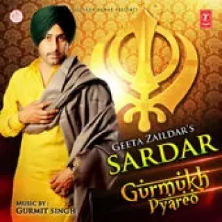 Gurmukh Pyareo (2014)