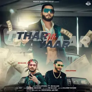 Thar Mai Yaar Ft. RB Gujjar