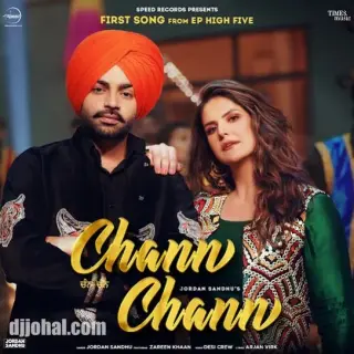 Chann Chann