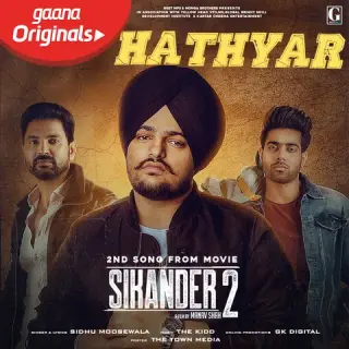 Hathyar (Sikandar 2)