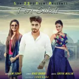 Teri Saheli