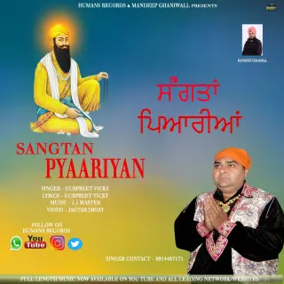 Sangtan Pyaariyan