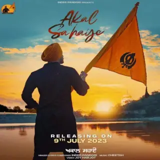 Akaal Sahaye