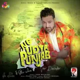 No Udta Punjab